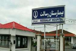 برگزاری جلسه آموزشی به مناسبت هفته سلامت بانوان در بیمارستان رسالت ماسال